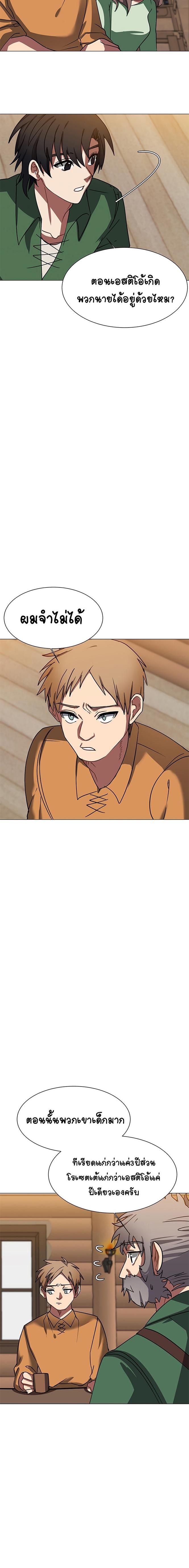 Manga-lc-com อ่านมังงะ อ่านการ์ตูน ออนไลน์ ฟรี Estio ตอนที่ 1 2 3 4 5 6 7 8 9 10 11 12 13 14 ฟรี ไม่มีโฆษณา Manga-lc - อ่าน มังงะ อ่าน การ์ตูน ออนไลน์ อ่านมังงะ ฟรี