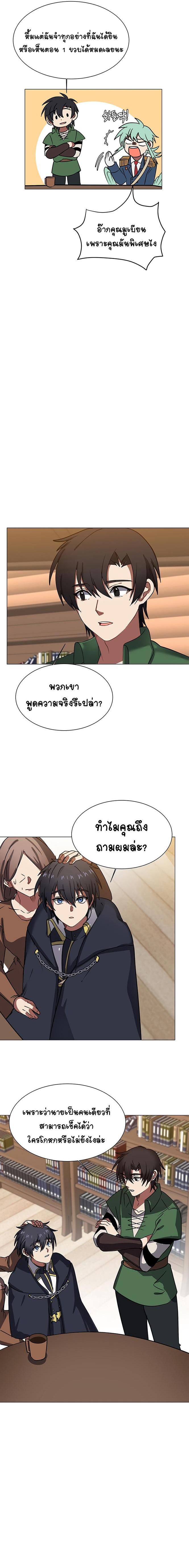 Manga-lc-com อ่านมังงะ อ่านการ์ตูน ออนไลน์ ฟรี Estio ตอนที่ 1 2 3 4 5 6 7 8 9 10 11 12 13 14 ฟรี ไม่มีโฆษณา Manga-lc - อ่าน มังงะ อ่าน การ์ตูน ออนไลน์ อ่านมังงะ ฟรี
