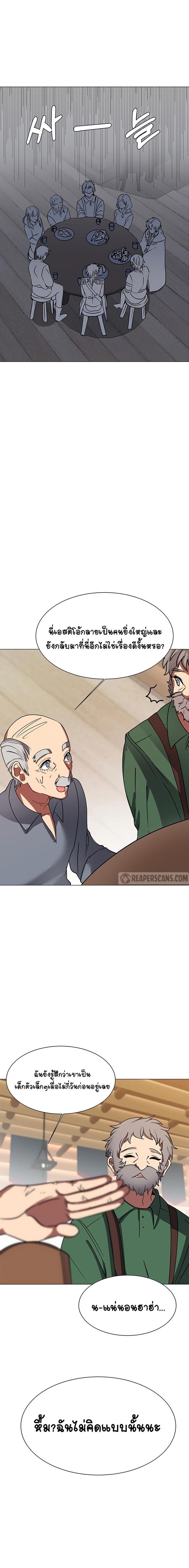 Manga-lc-com อ่านมังงะ อ่านการ์ตูน ออนไลน์ ฟรี Estio ตอนที่ 1 2 3 4 5 6 7 8 9 10 11 12 13 14 ฟรี ไม่มีโฆษณา Manga-lc - อ่าน มังงะ อ่าน การ์ตูน ออนไลน์ อ่านมังงะ ฟรี