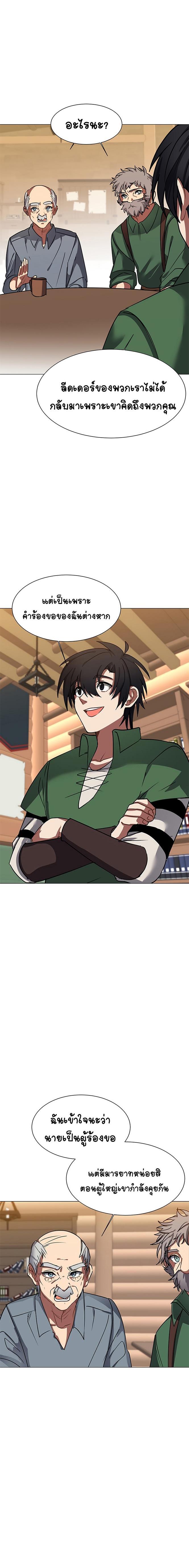 Manga-lc-com อ่านมังงะ อ่านการ์ตูน ออนไลน์ ฟรี Estio ตอนที่ 1 2 3 4 5 6 7 8 9 10 11 12 13 14 ฟรี ไม่มีโฆษณา Manga-lc - อ่าน มังงะ อ่าน การ์ตูน ออนไลน์ อ่านมังงะ ฟรี