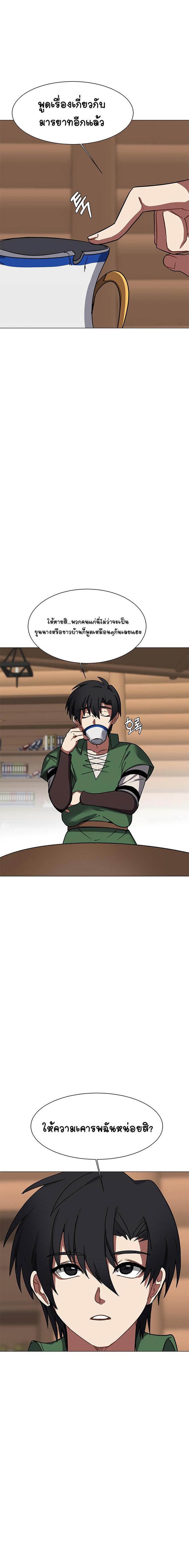 Manga-lc-com อ่านมังงะ อ่านการ์ตูน ออนไลน์ ฟรี Estio ตอนที่ 1 2 3 4 5 6 7 8 9 10 11 12 13 14 ฟรี ไม่มีโฆษณา Manga-lc - อ่าน มังงะ อ่าน การ์ตูน ออนไลน์ อ่านมังงะ ฟรี