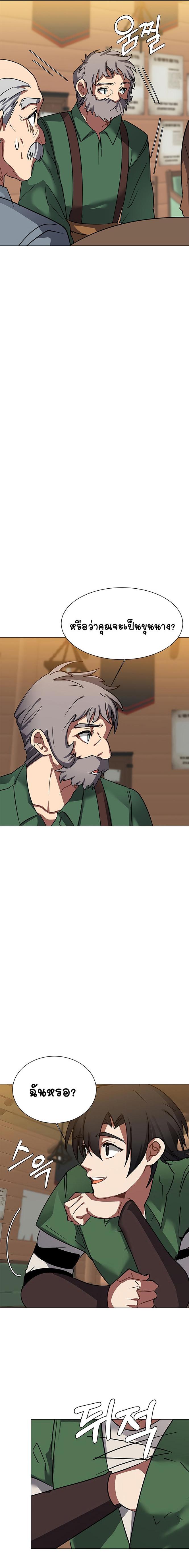 Manga-lc-com อ่านมังงะ อ่านการ์ตูน ออนไลน์ ฟรี Estio ตอนที่ 1 2 3 4 5 6 7 8 9 10 11 12 13 14 ฟรี ไม่มีโฆษณา Manga-lc - อ่าน มังงะ อ่าน การ์ตูน ออนไลน์ อ่านมังงะ ฟรี