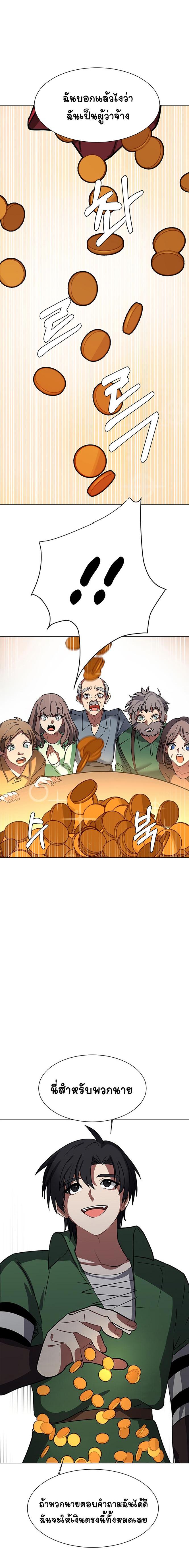 Manga-lc-com อ่านมังงะ อ่านการ์ตูน ออนไลน์ ฟรี Estio ตอนที่ 1 2 3 4 5 6 7 8 9 10 11 12 13 14 ฟรี ไม่มีโฆษณา Manga-lc - อ่าน มังงะ อ่าน การ์ตูน ออนไลน์ อ่านมังงะ ฟรี