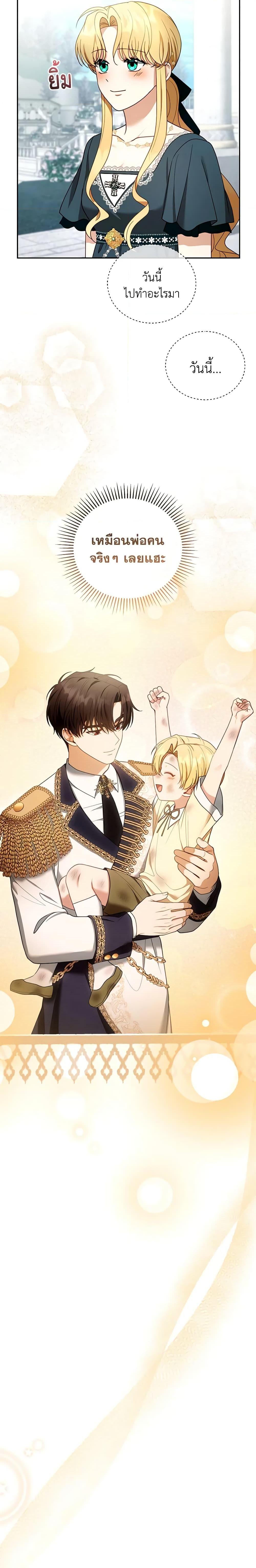 Manga-lc-com อ่านมังงะ อ่านการ์ตูน ออนไลน์ ฟรี I Am Trying To Divorce My Villain Husband, But We Have A Child Series ตอนที่ 1 2 3 4 5 6 7 8 9 10 11 12 13 14 ฟรี ไม่มีโฆษณา Manga-lc - อ่าน มังงะ อ่าน การ์ตูน ออนไลน์ อ่านมังงะ ฟรี