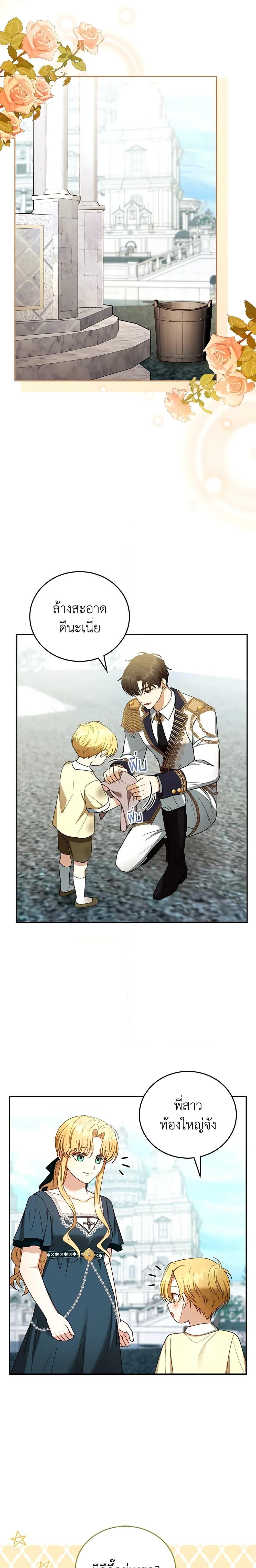 Manga-lc-com อ่านมังงะ อ่านการ์ตูน ออนไลน์ ฟรี I Am Trying To Divorce My Villain Husband, But We Have A Child Series ตอนที่ 1 2 3 4 5 6 7 8 9 10 11 12 13 14 ฟรี ไม่มีโฆษณา Manga-lc - อ่าน มังงะ อ่าน การ์ตูน ออนไลน์ อ่านมังงะ ฟรี