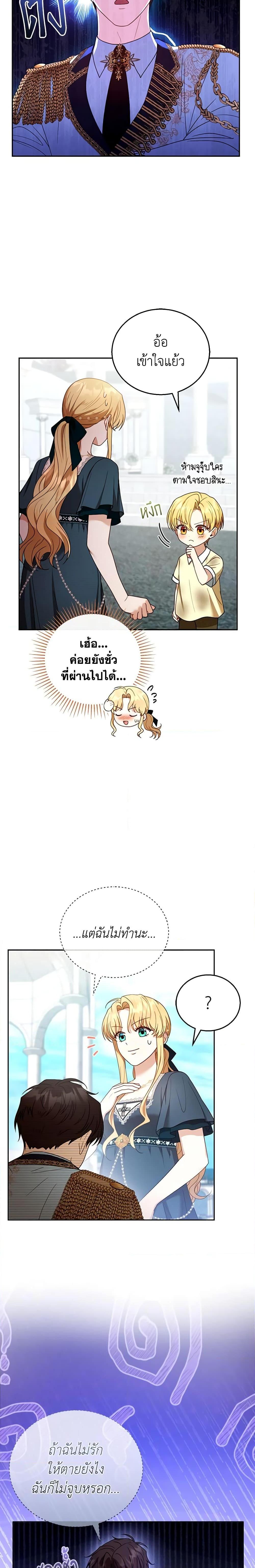 Manga-lc-com อ่านมังงะ อ่านการ์ตูน ออนไลน์ ฟรี I Am Trying To Divorce My Villain Husband, But We Have A Child Series ตอนที่ 1 2 3 4 5 6 7 8 9 10 11 12 13 14 ฟรี ไม่มีโฆษณา Manga-lc - อ่าน มังงะ อ่าน การ์ตูน ออนไลน์ อ่านมังงะ ฟรี