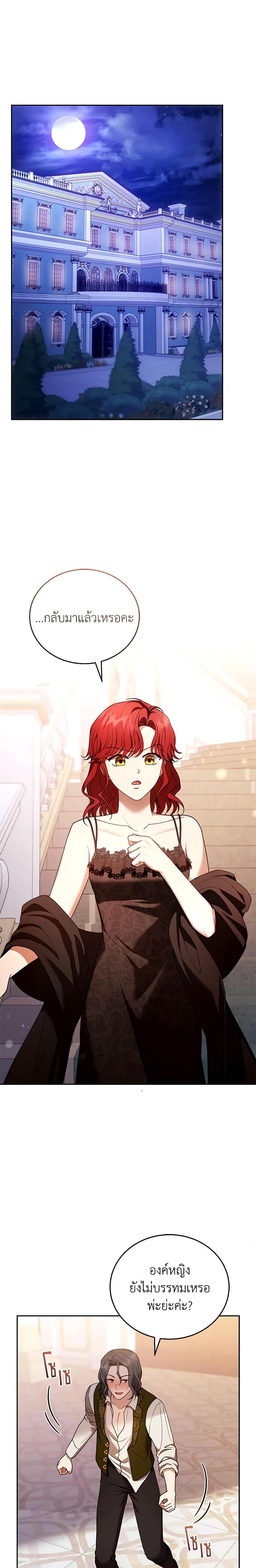 Manga-lc-com อ่านมังงะ อ่านการ์ตูน ออนไลน์ ฟรี I Am Trying To Divorce My Villain Husband, But We Have A Child Series ตอนที่ 1 2 3 4 5 6 7 8 9 10 11 12 13 14 ฟรี ไม่มีโฆษณา Manga-lc - อ่าน มังงะ อ่าน การ์ตูน ออนไลน์ อ่านมังงะ ฟรี