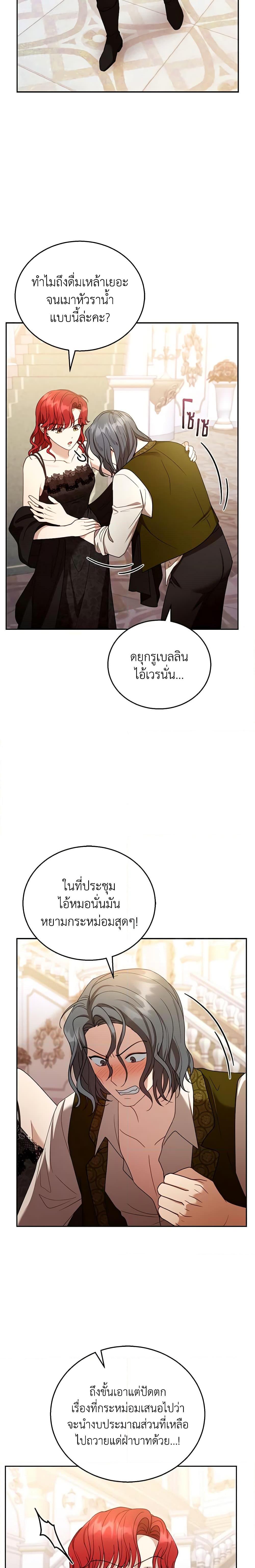 Manga-lc-com อ่านมังงะ อ่านการ์ตูน ออนไลน์ ฟรี I Am Trying To Divorce My Villain Husband, But We Have A Child Series ตอนที่ 1 2 3 4 5 6 7 8 9 10 11 12 13 14 ฟรี ไม่มีโฆษณา Manga-lc - อ่าน มังงะ อ่าน การ์ตูน ออนไลน์ อ่านมังงะ ฟรี