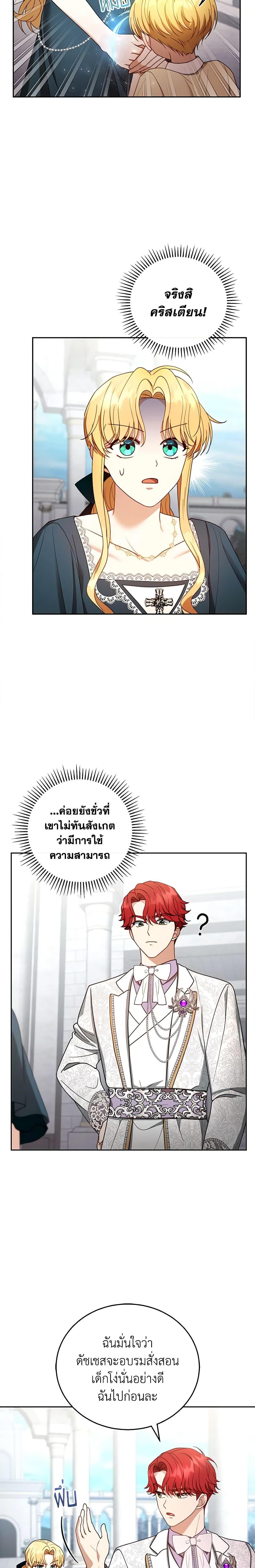 Manga-lc-com อ่านมังงะ อ่านการ์ตูน ออนไลน์ ฟรี I Am Trying To Divorce My Villain Husband, But We Have A Child Series ตอนที่ 1 2 3 4 5 6 7 8 9 10 11 12 13 14 ฟรี ไม่มีโฆษณา Manga-lc - อ่าน มังงะ อ่าน การ์ตูน ออนไลน์ อ่านมังงะ ฟรี