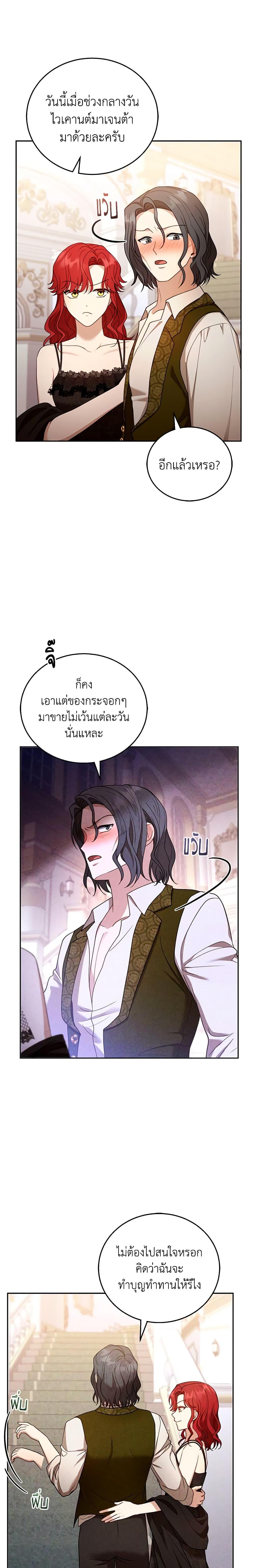 Manga-lc-com อ่านมังงะ อ่านการ์ตูน ออนไลน์ ฟรี I Am Trying To Divorce My Villain Husband, But We Have A Child Series ตอนที่ 1 2 3 4 5 6 7 8 9 10 11 12 13 14 ฟรี ไม่มีโฆษณา Manga-lc - อ่าน มังงะ อ่าน การ์ตูน ออนไลน์ อ่านมังงะ ฟรี
