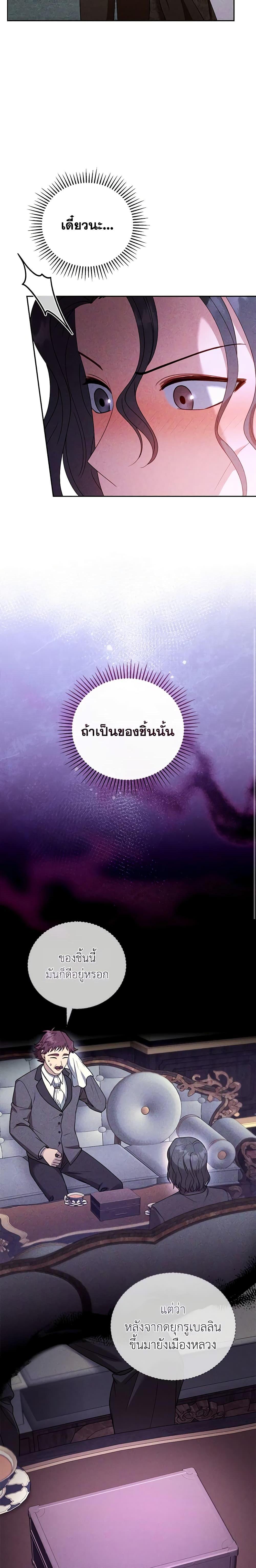 Manga-lc-com อ่านมังงะ อ่านการ์ตูน ออนไลน์ ฟรี I Am Trying To Divorce My Villain Husband, But We Have A Child Series ตอนที่ 1 2 3 4 5 6 7 8 9 10 11 12 13 14 ฟรี ไม่มีโฆษณา Manga-lc - อ่าน มังงะ อ่าน การ์ตูน ออนไลน์ อ่านมังงะ ฟรี