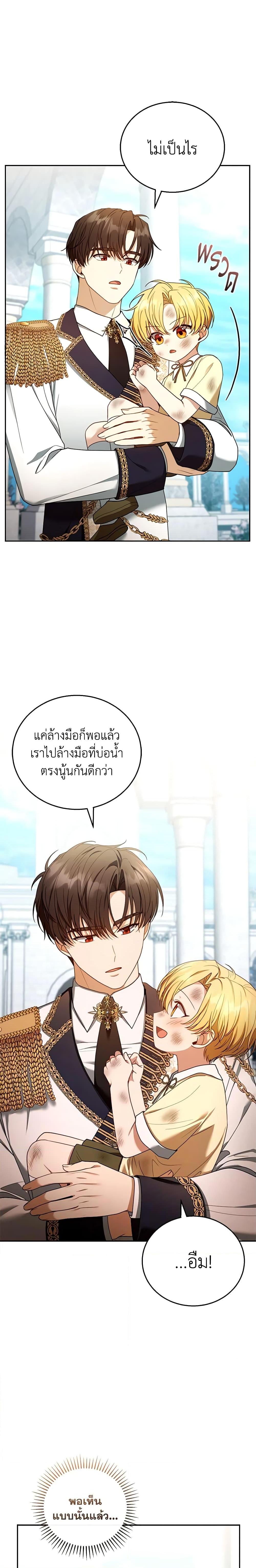 Manga-lc-com อ่านมังงะ อ่านการ์ตูน ออนไลน์ ฟรี I Am Trying To Divorce My Villain Husband, But We Have A Child Series ตอนที่ 1 2 3 4 5 6 7 8 9 10 11 12 13 14 ฟรี ไม่มีโฆษณา Manga-lc - อ่าน มังงะ อ่าน การ์ตูน ออนไลน์ อ่านมังงะ ฟรี