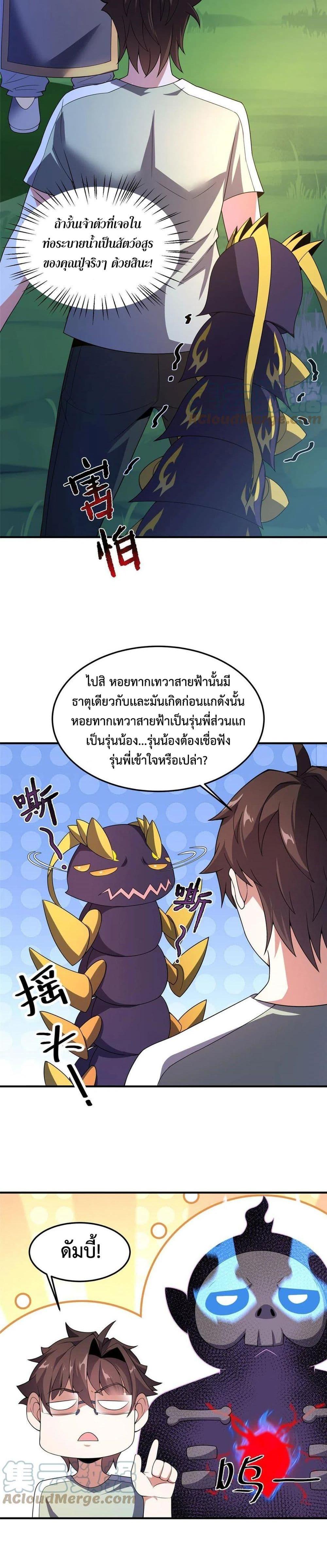 Manga-lc-com อ่านมังงะ อ่านการ์ตูน ออนไลน์ ฟรี Monster Pet Evolution ตอนที่ 1 2 3 4 5 6 7 8 9 10 11 12 13 14 ฟรี ไม่มีโฆษณา Manga-lc - อ่าน มังงะ อ่าน การ์ตูน ออนไลน์ อ่านมังงะ ฟรี