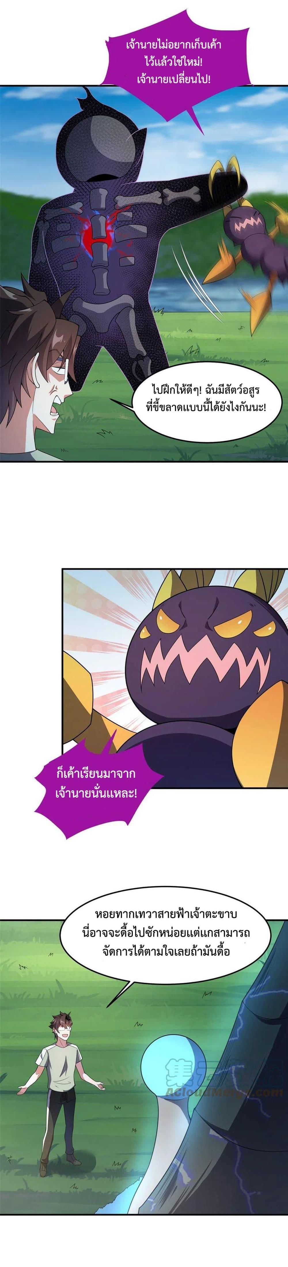 Manga-lc-com อ่านมังงะ อ่านการ์ตูน ออนไลน์ ฟรี Monster Pet Evolution ตอนที่ 1 2 3 4 5 6 7 8 9 10 11 12 13 14 ฟรี ไม่มีโฆษณา Manga-lc - อ่าน มังงะ อ่าน การ์ตูน ออนไลน์ อ่านมังงะ ฟรี