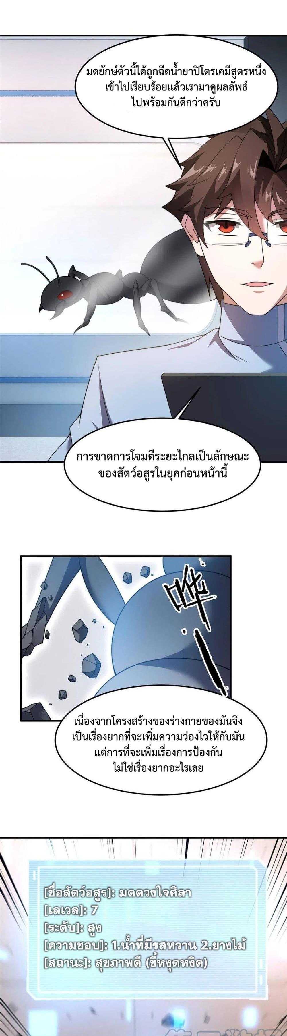 Manga-lc-com อ่านมังงะ อ่านการ์ตูน ออนไลน์ ฟรี Monster Pet Evolution ตอนที่ 1 2 3 4 5 6 7 8 9 10 11 12 13 14 ฟรี ไม่มีโฆษณา Manga-lc - อ่าน มังงะ อ่าน การ์ตูน ออนไลน์ อ่านมังงะ ฟรี