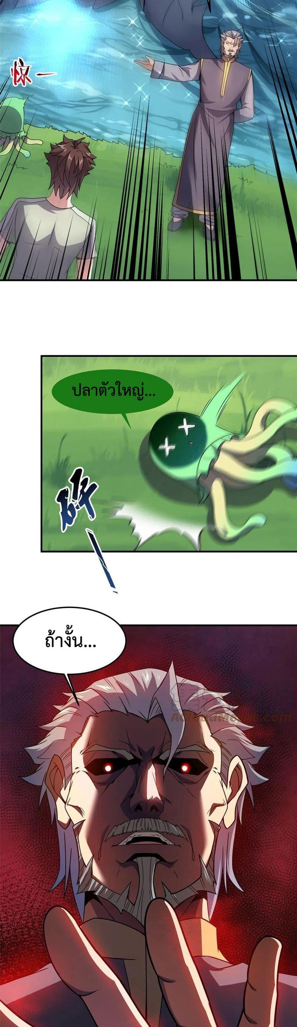 Manga-lc-com อ่านมังงะ อ่านการ์ตูน ออนไลน์ ฟรี Monster Pet Evolution ตอนที่ 1 2 3 4 5 6 7 8 9 10 11 12 13 14 ฟรี ไม่มีโฆษณา Manga-lc - อ่าน มังงะ อ่าน การ์ตูน ออนไลน์ อ่านมังงะ ฟรี