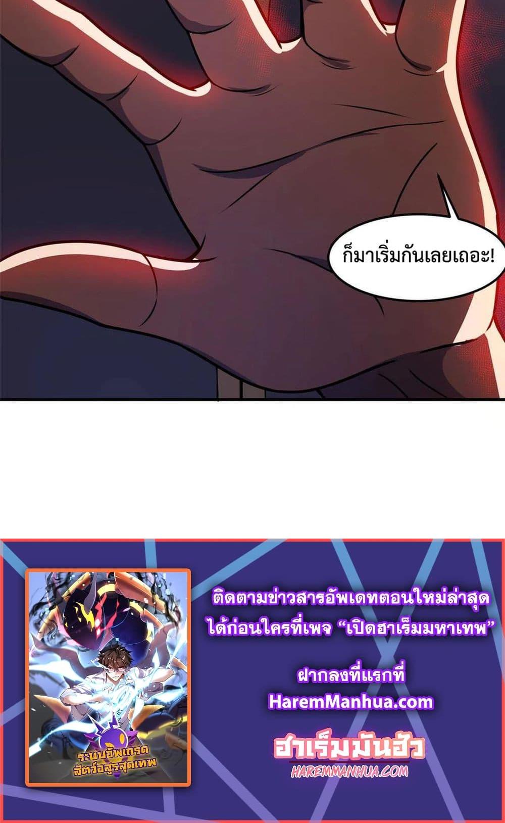 Manga-lc-com อ่านมังงะ อ่านการ์ตูน ออนไลน์ ฟรี Monster Pet Evolution ตอนที่ 1 2 3 4 5 6 7 8 9 10 11 12 13 14 ฟรี ไม่มีโฆษณา Manga-lc - อ่าน มังงะ อ่าน การ์ตูน ออนไลน์ อ่านมังงะ ฟรี