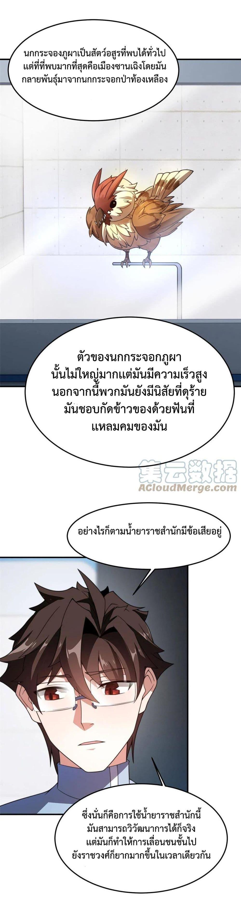 Manga-lc-com อ่านมังงะ อ่านการ์ตูน ออนไลน์ ฟรี Monster Pet Evolution ตอนที่ 1 2 3 4 5 6 7 8 9 10 11 12 13 14 ฟรี ไม่มีโฆษณา Manga-lc - อ่าน มังงะ อ่าน การ์ตูน ออนไลน์ อ่านมังงะ ฟรี