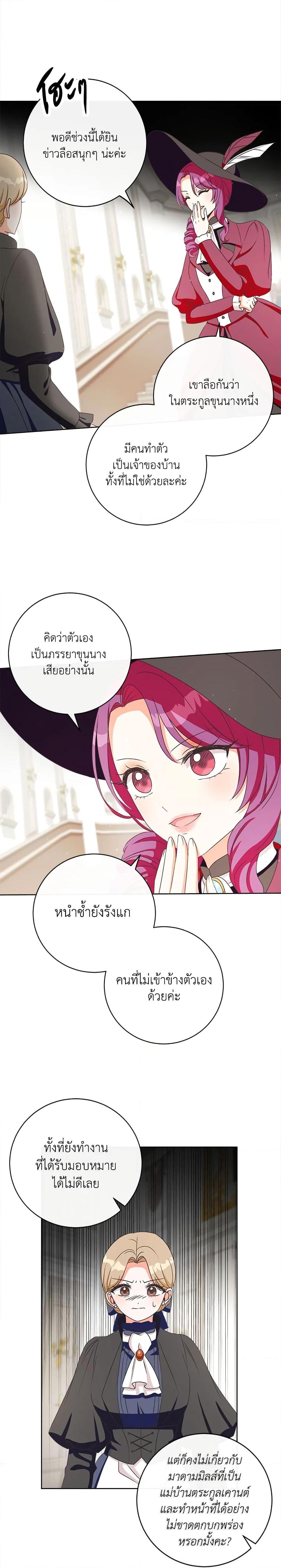 Manga-lc-com อ่านมังงะ อ่านการ์ตูน ออนไลน์ ฟรี I Will Remove Them From My Life ตอนที่ 1 2 3 4 5 6 7 8 9 10 11 12 13 14 ฟรี ไม่มีโฆษณา Manga-lc - อ่าน มังงะ อ่าน การ์ตูน ออนไลน์ อ่านมังงะ ฟรี