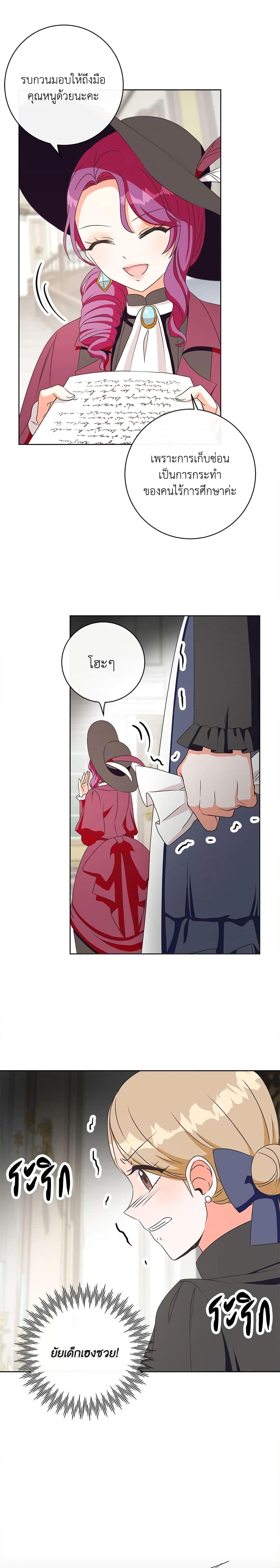 Manga-lc-com อ่านมังงะ อ่านการ์ตูน ออนไลน์ ฟรี I Will Remove Them From My Life ตอนที่ 1 2 3 4 5 6 7 8 9 10 11 12 13 14 ฟรี ไม่มีโฆษณา Manga-lc - อ่าน มังงะ อ่าน การ์ตูน ออนไลน์ อ่านมังงะ ฟรี