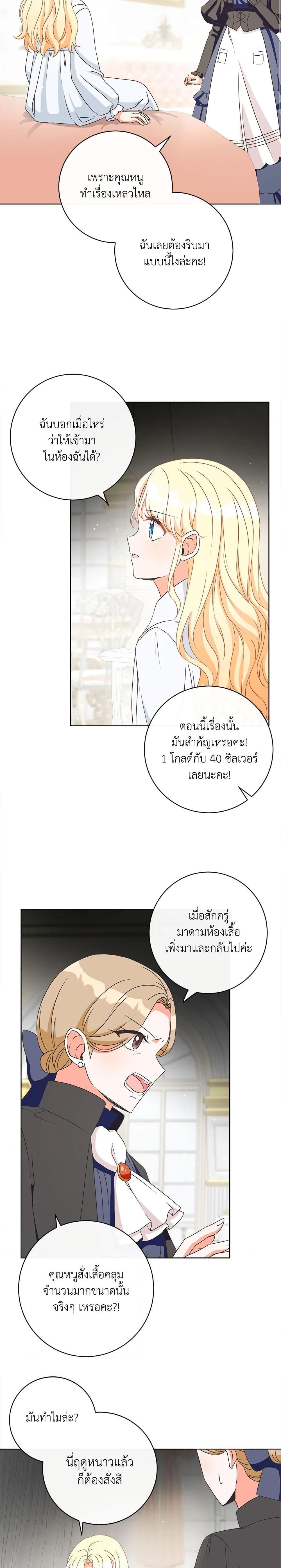 Manga-lc-com อ่านมังงะ อ่านการ์ตูน ออนไลน์ ฟรี I Will Remove Them From My Life ตอนที่ 1 2 3 4 5 6 7 8 9 10 11 12 13 14 ฟรี ไม่มีโฆษณา Manga-lc - อ่าน มังงะ อ่าน การ์ตูน ออนไลน์ อ่านมังงะ ฟรี