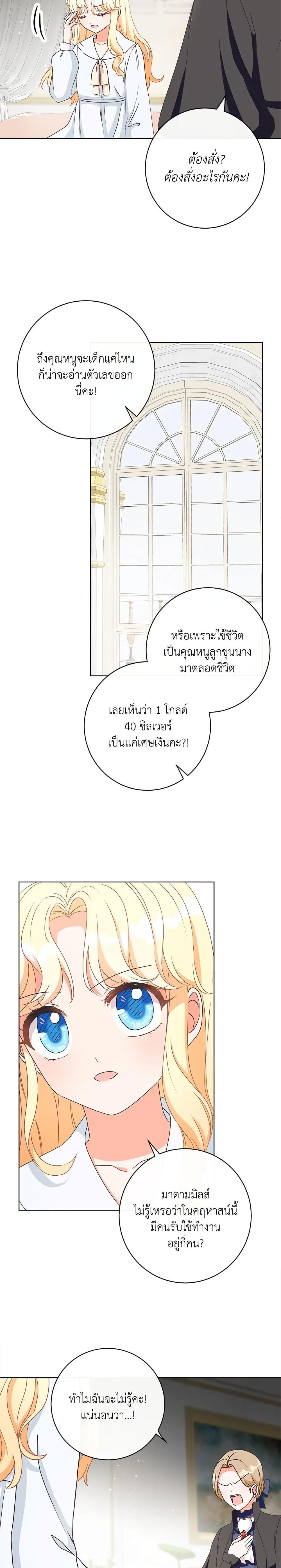 Manga-lc-com อ่านมังงะ อ่านการ์ตูน ออนไลน์ ฟรี I Will Remove Them From My Life ตอนที่ 1 2 3 4 5 6 7 8 9 10 11 12 13 14 ฟรี ไม่มีโฆษณา Manga-lc - อ่าน มังงะ อ่าน การ์ตูน ออนไลน์ อ่านมังงะ ฟรี