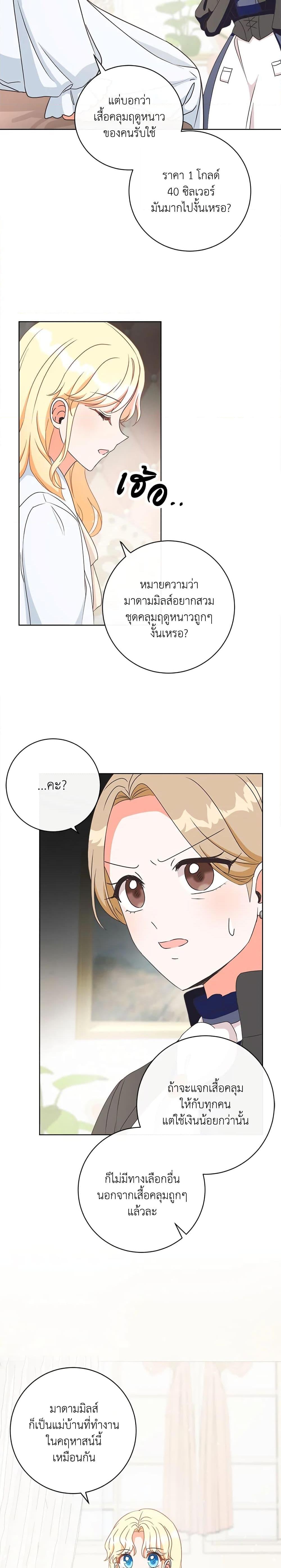 Manga-lc-com อ่านมังงะ อ่านการ์ตูน ออนไลน์ ฟรี I Will Remove Them From My Life ตอนที่ 1 2 3 4 5 6 7 8 9 10 11 12 13 14 ฟรี ไม่มีโฆษณา Manga-lc - อ่าน มังงะ อ่าน การ์ตูน ออนไลน์ อ่านมังงะ ฟรี