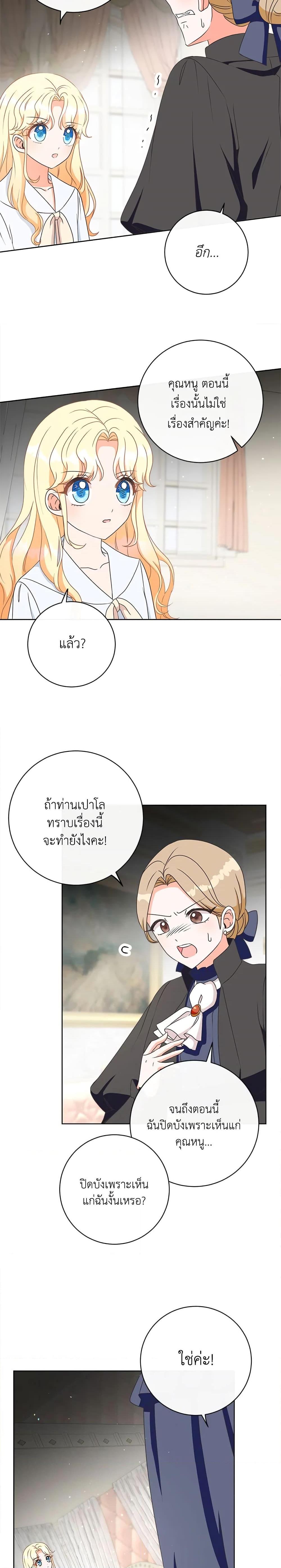 Manga-lc-com อ่านมังงะ อ่านการ์ตูน ออนไลน์ ฟรี I Will Remove Them From My Life ตอนที่ 1 2 3 4 5 6 7 8 9 10 11 12 13 14 ฟรี ไม่มีโฆษณา Manga-lc - อ่าน มังงะ อ่าน การ์ตูน ออนไลน์ อ่านมังงะ ฟรี