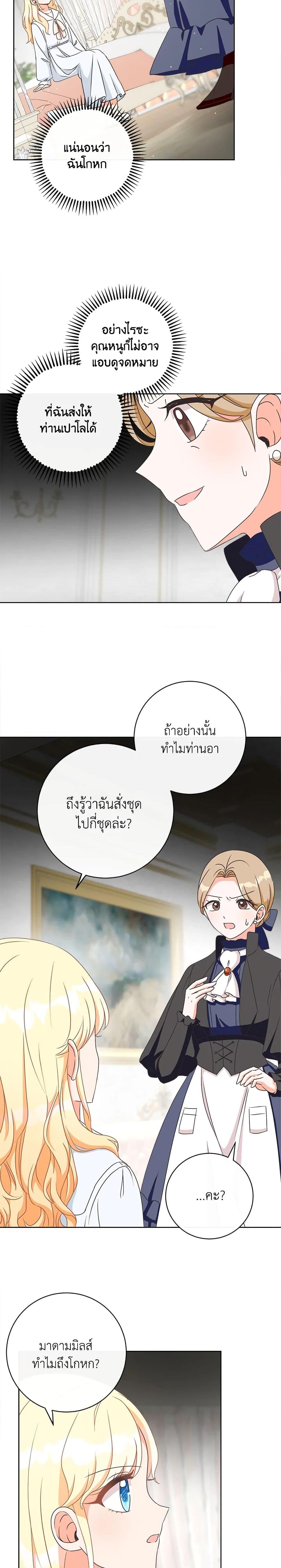 Manga-lc-com อ่านมังงะ อ่านการ์ตูน ออนไลน์ ฟรี I Will Remove Them From My Life ตอนที่ 1 2 3 4 5 6 7 8 9 10 11 12 13 14 ฟรี ไม่มีโฆษณา Manga-lc - อ่าน มังงะ อ่าน การ์ตูน ออนไลน์ อ่านมังงะ ฟรี