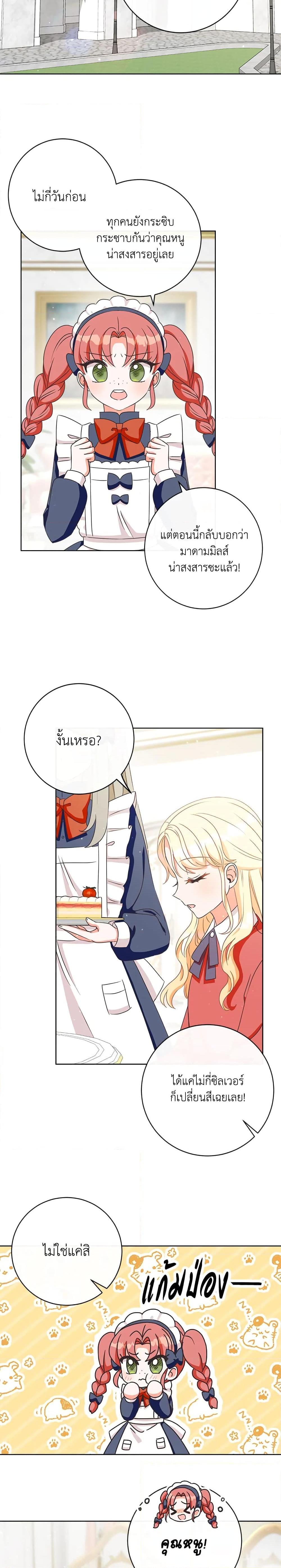 Manga-lc-com อ่านมังงะ อ่านการ์ตูน ออนไลน์ ฟรี I Will Remove Them From My Life ตอนที่ 1 2 3 4 5 6 7 8 9 10 11 12 13 14 ฟรี ไม่มีโฆษณา Manga-lc - อ่าน มังงะ อ่าน การ์ตูน ออนไลน์ อ่านมังงะ ฟรี