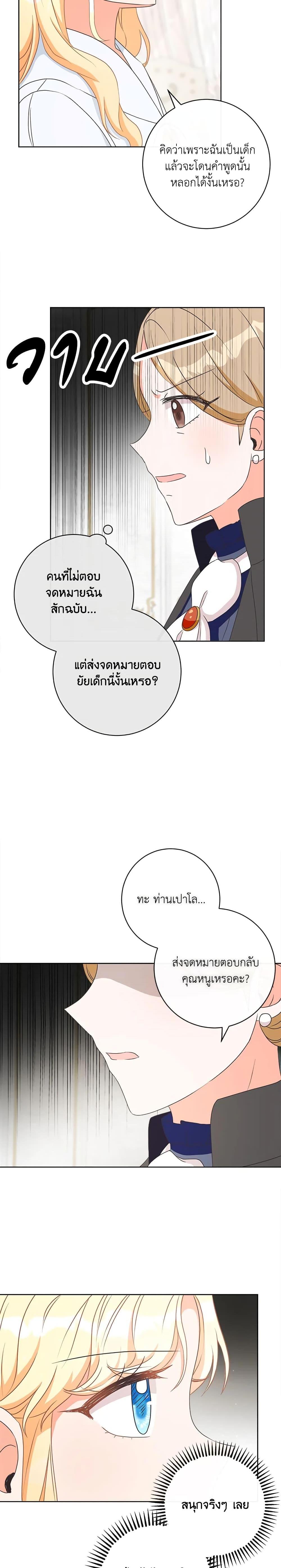 Manga-lc-com อ่านมังงะ อ่านการ์ตูน ออนไลน์ ฟรี I Will Remove Them From My Life ตอนที่ 1 2 3 4 5 6 7 8 9 10 11 12 13 14 ฟรี ไม่มีโฆษณา Manga-lc - อ่าน มังงะ อ่าน การ์ตูน ออนไลน์ อ่านมังงะ ฟรี