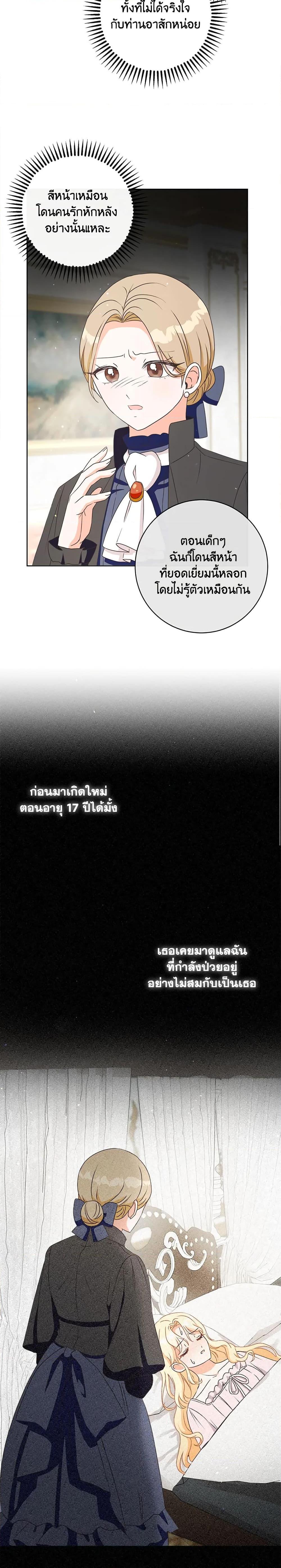 Manga-lc-com อ่านมังงะ อ่านการ์ตูน ออนไลน์ ฟรี I Will Remove Them From My Life ตอนที่ 1 2 3 4 5 6 7 8 9 10 11 12 13 14 ฟรี ไม่มีโฆษณา Manga-lc - อ่าน มังงะ อ่าน การ์ตูน ออนไลน์ อ่านมังงะ ฟรี