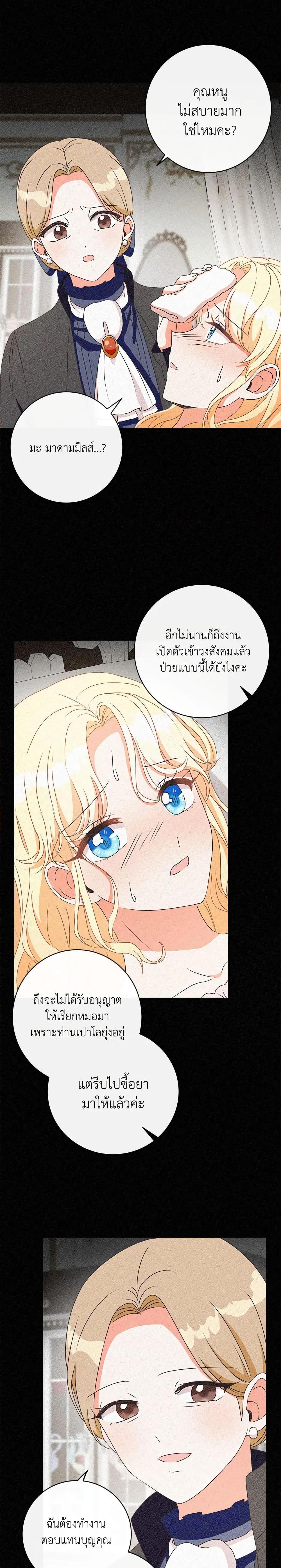 Manga-lc-com อ่านมังงะ อ่านการ์ตูน ออนไลน์ ฟรี I Will Remove Them From My Life ตอนที่ 1 2 3 4 5 6 7 8 9 10 11 12 13 14 ฟรี ไม่มีโฆษณา Manga-lc - อ่าน มังงะ อ่าน การ์ตูน ออนไลน์ อ่านมังงะ ฟรี