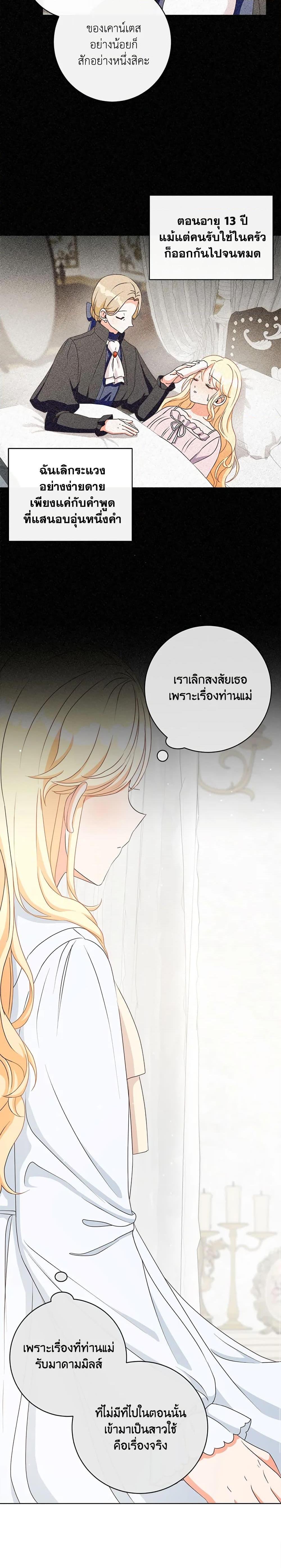 Manga-lc-com อ่านมังงะ อ่านการ์ตูน ออนไลน์ ฟรี I Will Remove Them From My Life ตอนที่ 1 2 3 4 5 6 7 8 9 10 11 12 13 14 ฟรี ไม่มีโฆษณา Manga-lc - อ่าน มังงะ อ่าน การ์ตูน ออนไลน์ อ่านมังงะ ฟรี