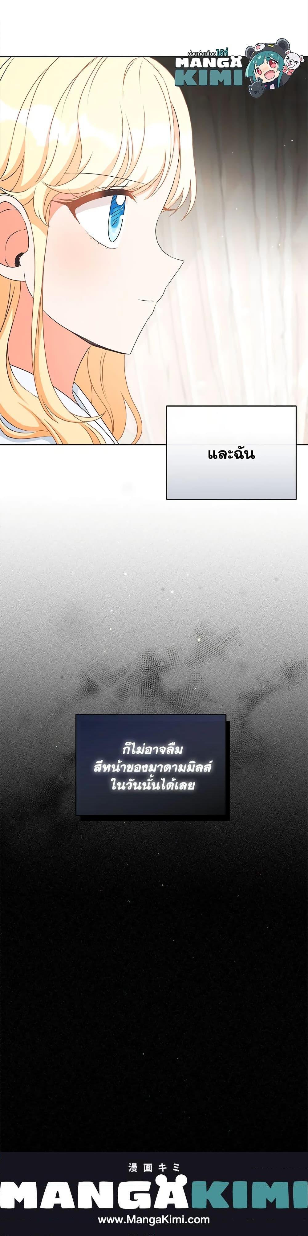 Manga-lc-com อ่านมังงะ อ่านการ์ตูน ออนไลน์ ฟรี I Will Remove Them From My Life ตอนที่ 1 2 3 4 5 6 7 8 9 10 11 12 13 14 ฟรี ไม่มีโฆษณา Manga-lc - อ่าน มังงะ อ่าน การ์ตูน ออนไลน์ อ่านมังงะ ฟรี