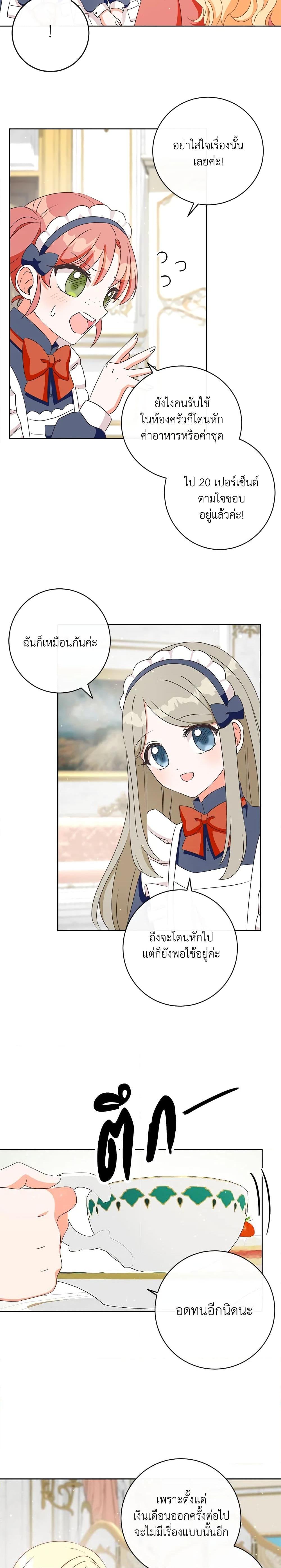 Manga-lc-com อ่านมังงะ อ่านการ์ตูน ออนไลน์ ฟรี I Will Remove Them From My Life ตอนที่ 1 2 3 4 5 6 7 8 9 10 11 12 13 14 ฟรี ไม่มีโฆษณา Manga-lc - อ่าน มังงะ อ่าน การ์ตูน ออนไลน์ อ่านมังงะ ฟรี