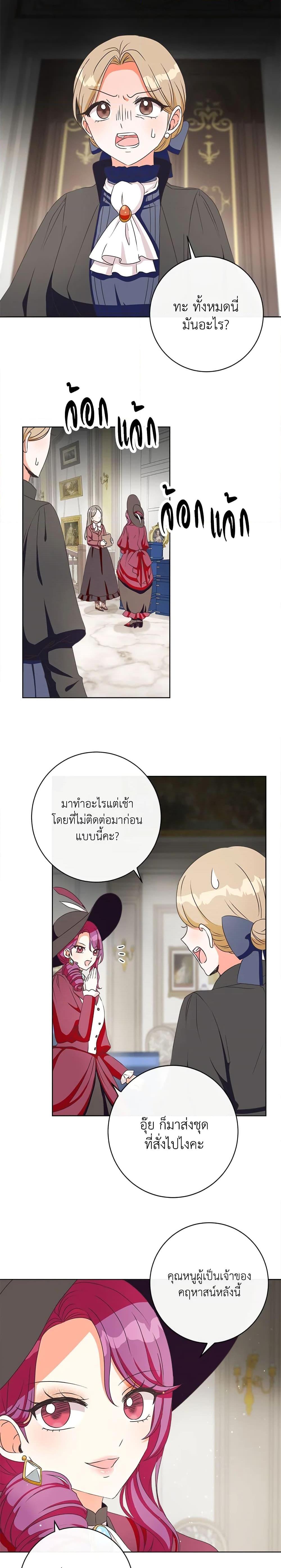 Manga-lc-com อ่านมังงะ อ่านการ์ตูน ออนไลน์ ฟรี I Will Remove Them From My Life ตอนที่ 1 2 3 4 5 6 7 8 9 10 11 12 13 14 ฟรี ไม่มีโฆษณา Manga-lc - อ่าน มังงะ อ่าน การ์ตูน ออนไลน์ อ่านมังงะ ฟรี