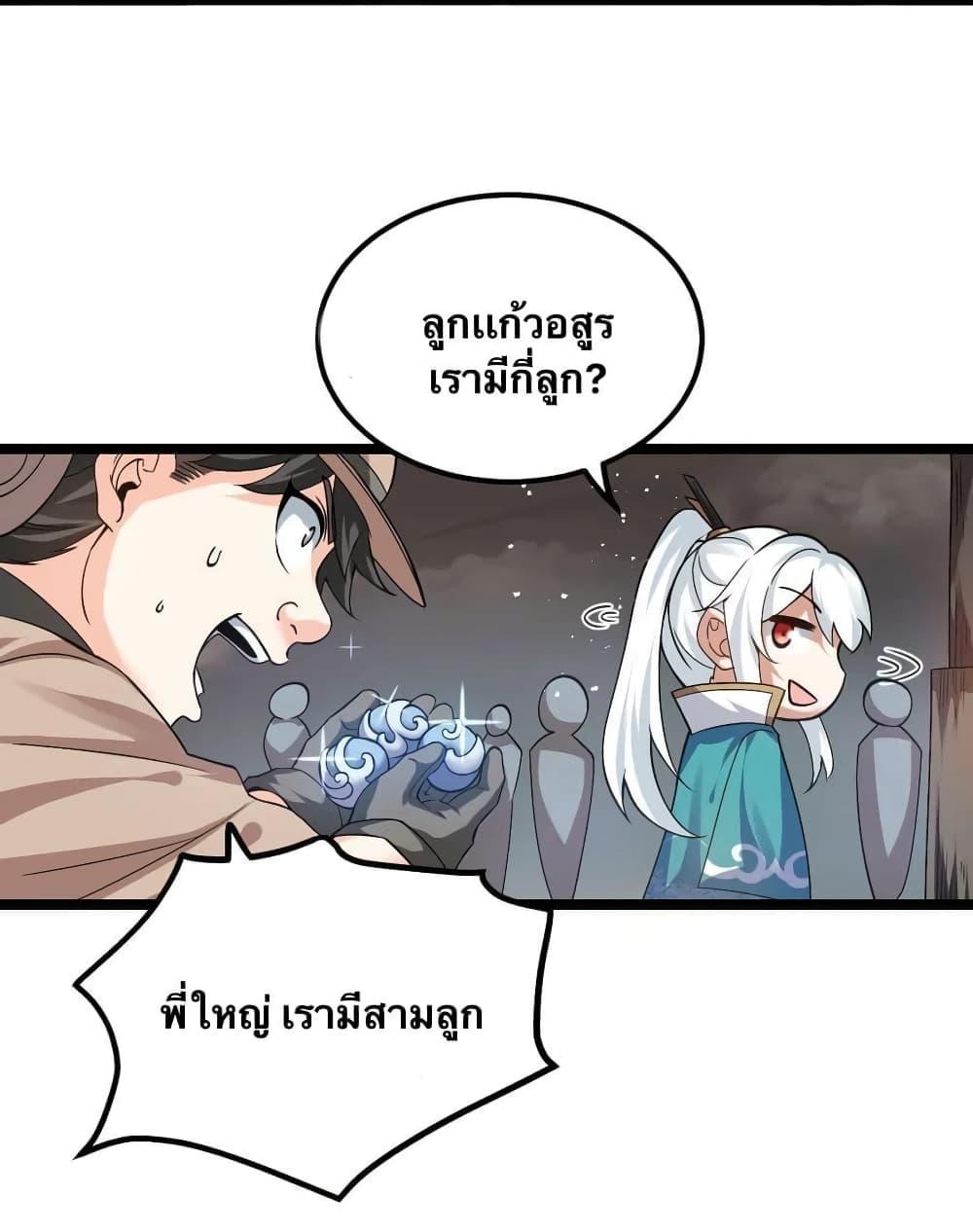 Manga-lc-com อ่านมังงะ อ่านการ์ตูน ออนไลน์ ฟรี Godsian Masian from another world ตอนที่ 1 2 3 4 5 6 7 8 9 10 11 12 13 14 ฟรี ไม่มีโฆษณา Manga-lc - อ่าน มังงะ อ่าน การ์ตูน ออนไลน์ อ่านมังงะ ฟรี