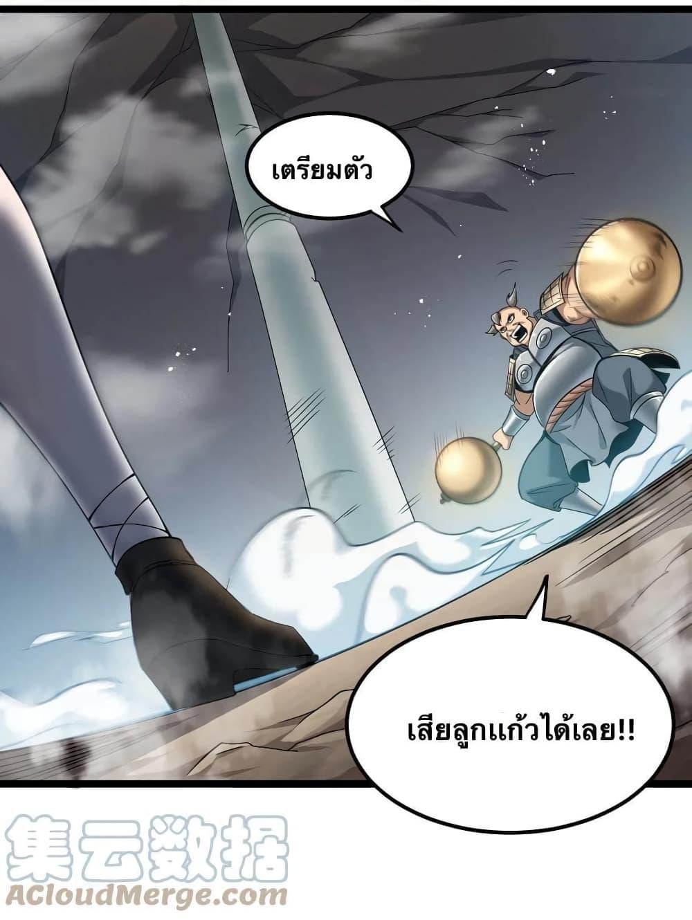 Manga-lc-com อ่านมังงะ อ่านการ์ตูน ออนไลน์ ฟรี Godsian Masian from another world ตอนที่ 1 2 3 4 5 6 7 8 9 10 11 12 13 14 ฟรี ไม่มีโฆษณา Manga-lc - อ่าน มังงะ อ่าน การ์ตูน ออนไลน์ อ่านมังงะ ฟรี