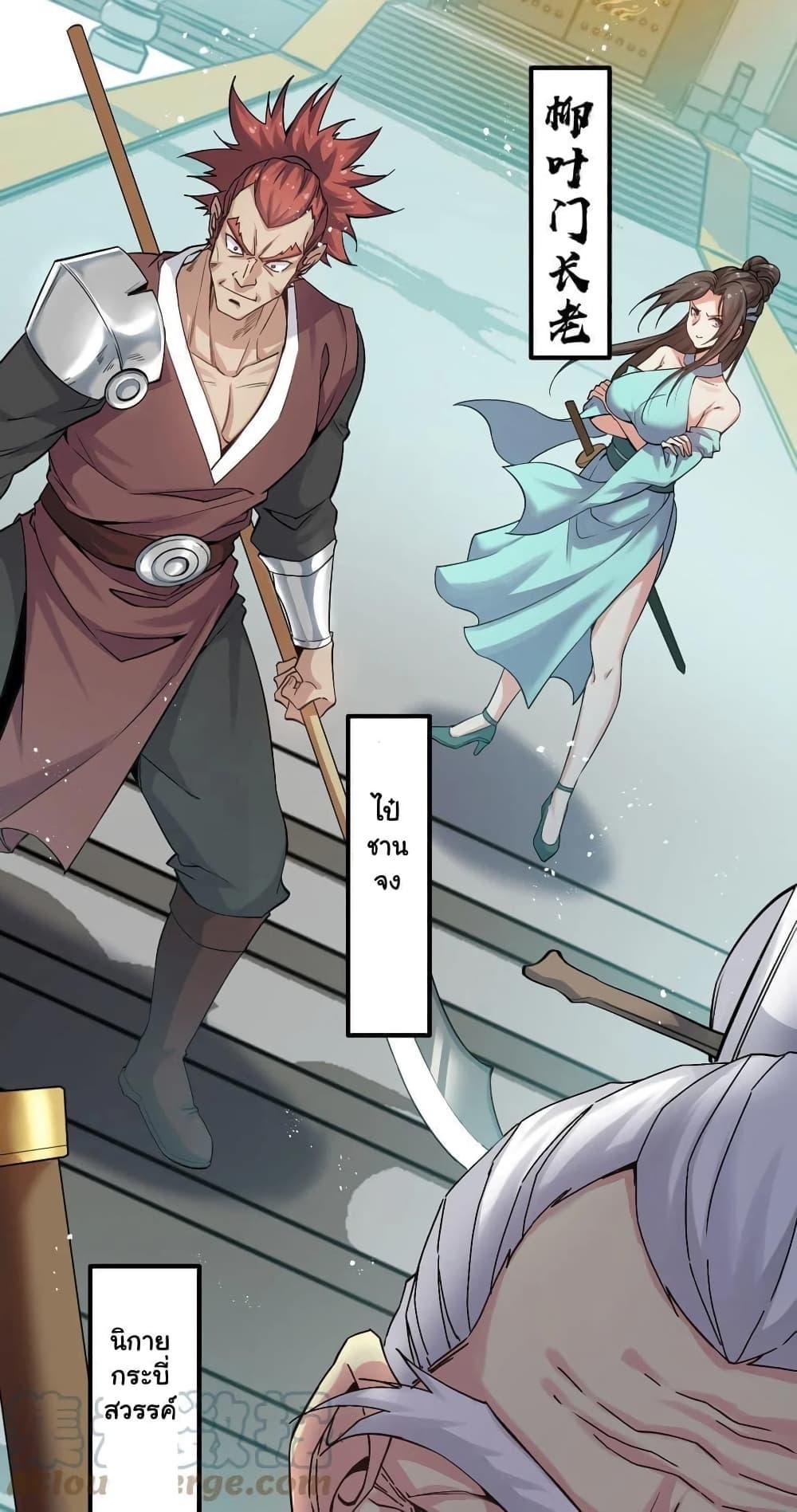 Manga-lc-com อ่านมังงะ อ่านการ์ตูน ออนไลน์ ฟรี Godsian Masian from another world ตอนที่ 1 2 3 4 5 6 7 8 9 10 11 12 13 14 ฟรี ไม่มีโฆษณา Manga-lc - อ่าน มังงะ อ่าน การ์ตูน ออนไลน์ อ่านมังงะ ฟรี