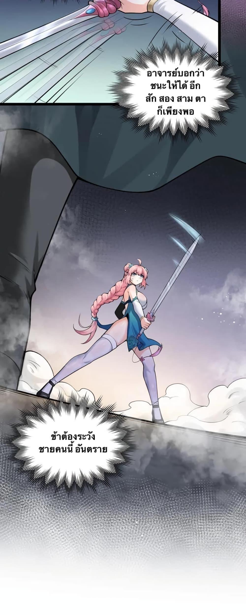 Manga-lc-com อ่านมังงะ อ่านการ์ตูน ออนไลน์ ฟรี Godsian Masian from another world ตอนที่ 1 2 3 4 5 6 7 8 9 10 11 12 13 14 ฟรี ไม่มีโฆษณา Manga-lc - อ่าน มังงะ อ่าน การ์ตูน ออนไลน์ อ่านมังงะ ฟรี