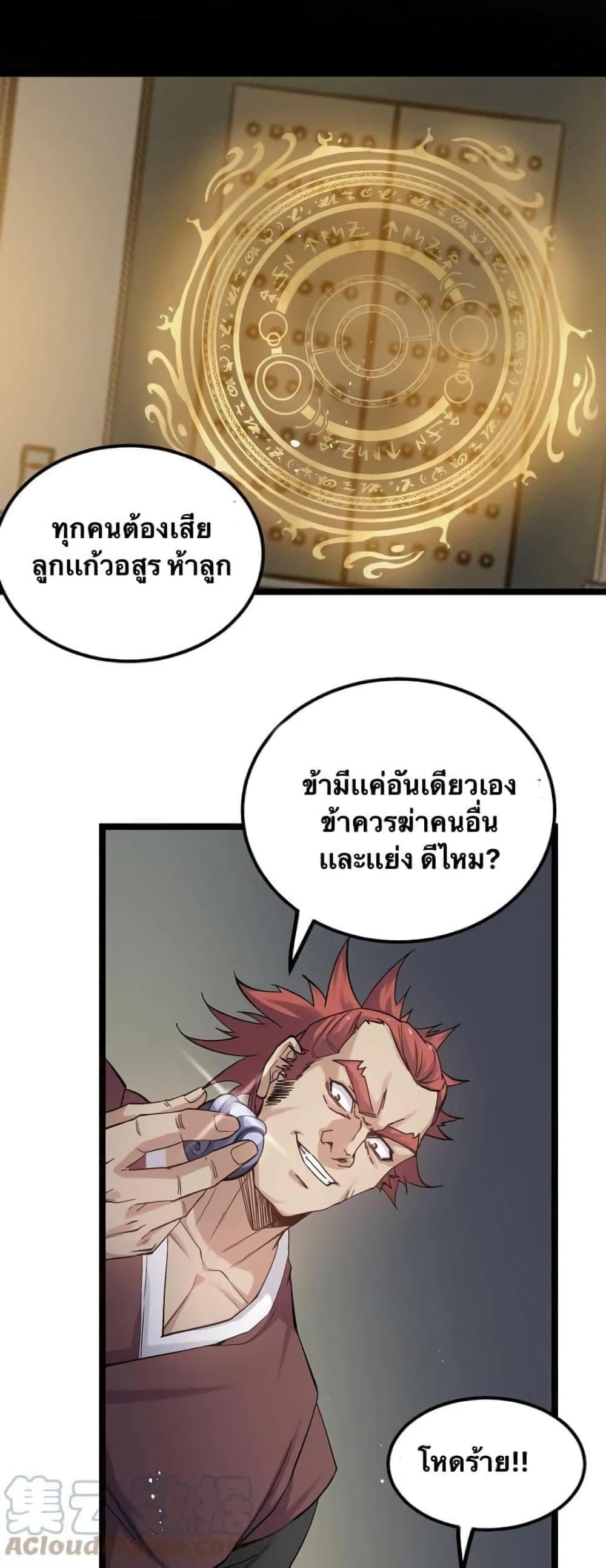 Manga-lc-com อ่านมังงะ อ่านการ์ตูน ออนไลน์ ฟรี Godsian Masian from another world ตอนที่ 1 2 3 4 5 6 7 8 9 10 11 12 13 14 ฟรี ไม่มีโฆษณา Manga-lc - อ่าน มังงะ อ่าน การ์ตูน ออนไลน์ อ่านมังงะ ฟรี