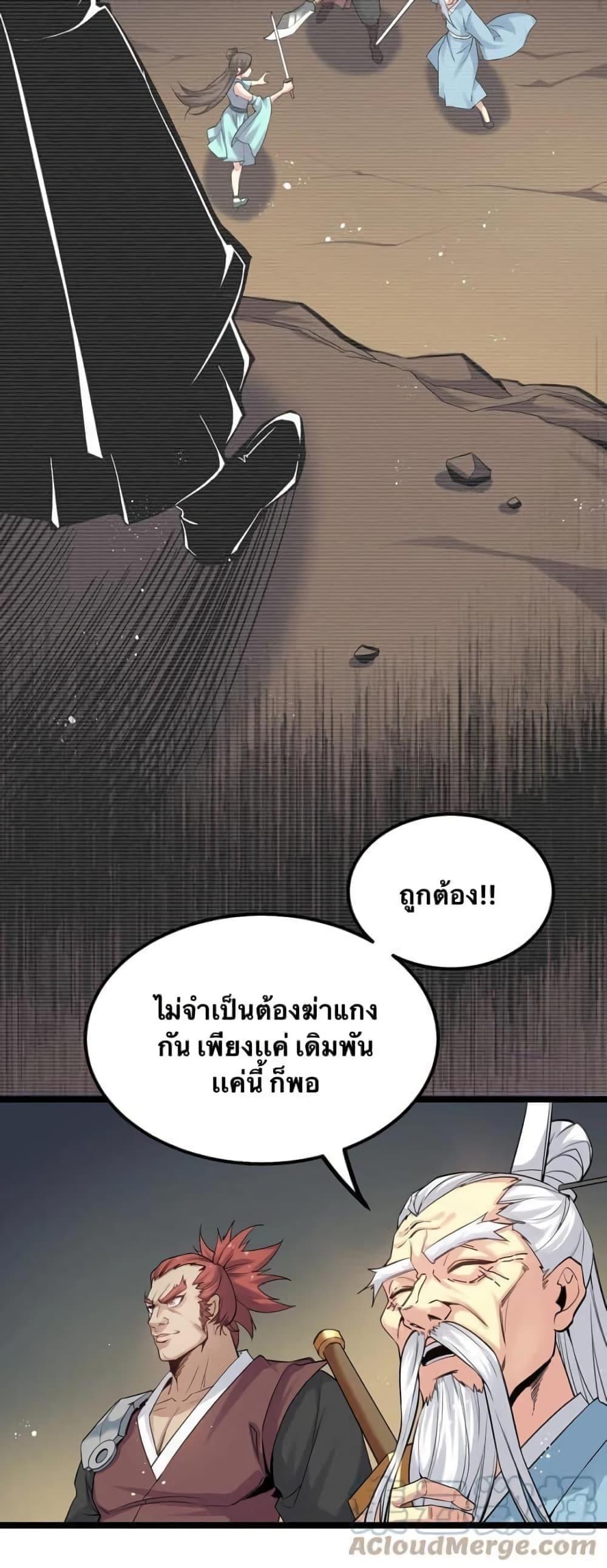 Manga-lc-com อ่านมังงะ อ่านการ์ตูน ออนไลน์ ฟรี Godsian Masian from another world ตอนที่ 1 2 3 4 5 6 7 8 9 10 11 12 13 14 ฟรี ไม่มีโฆษณา Manga-lc - อ่าน มังงะ อ่าน การ์ตูน ออนไลน์ อ่านมังงะ ฟรี