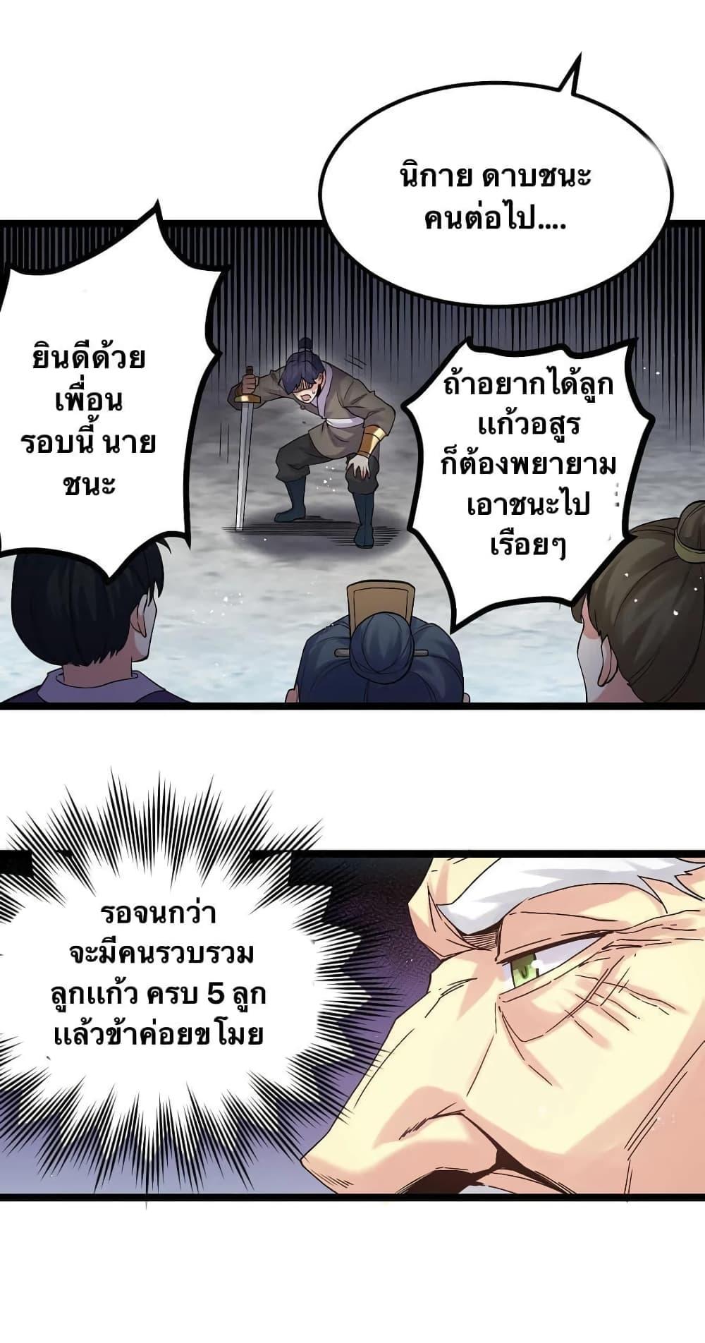 Manga-lc-com อ่านมังงะ อ่านการ์ตูน ออนไลน์ ฟรี Godsian Masian from another world ตอนที่ 1 2 3 4 5 6 7 8 9 10 11 12 13 14 ฟรี ไม่มีโฆษณา Manga-lc - อ่าน มังงะ อ่าน การ์ตูน ออนไลน์ อ่านมังงะ ฟรี