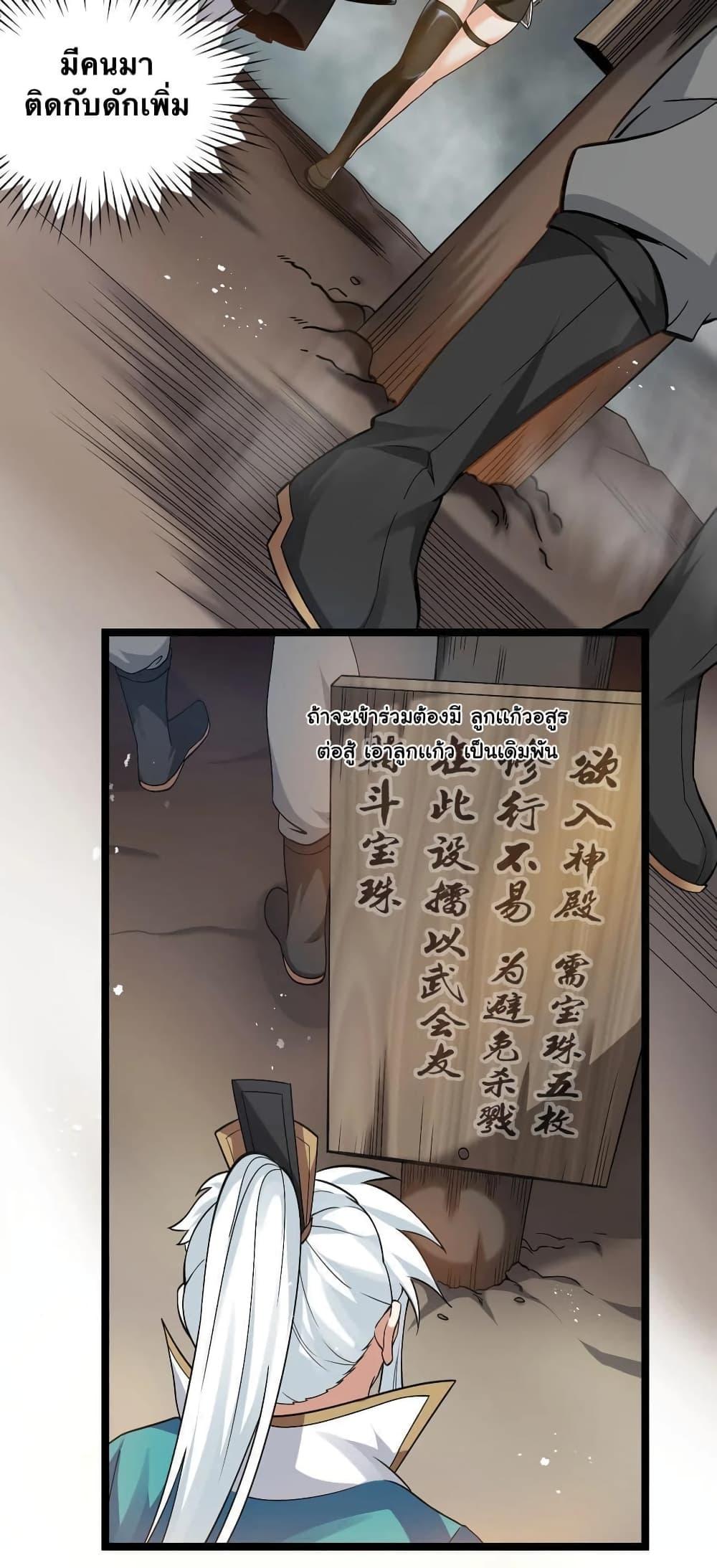 Manga-lc-com อ่านมังงะ อ่านการ์ตูน ออนไลน์ ฟรี Godsian Masian from another world ตอนที่ 1 2 3 4 5 6 7 8 9 10 11 12 13 14 ฟรี ไม่มีโฆษณา Manga-lc - อ่าน มังงะ อ่าน การ์ตูน ออนไลน์ อ่านมังงะ ฟรี