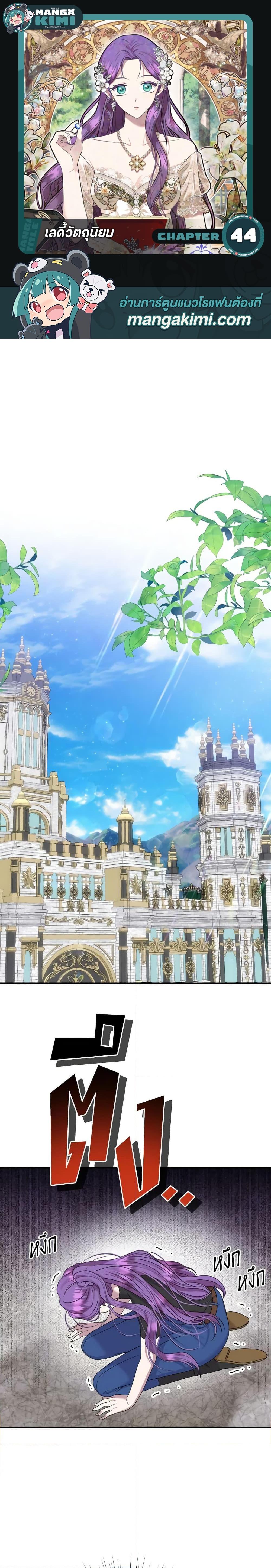 Manga-lc-com อ่านมังงะ อ่านการ์ตูน ออนไลน์ ฟรี Materialistic Princess ตอนที่ 1 2 3 4 5 6 7 8 9 10 11 12 13 14 ฟรี ไม่มีโฆษณา Manga-lc - อ่าน มังงะ อ่าน การ์ตูน ออนไลน์ อ่านมังงะ ฟรี