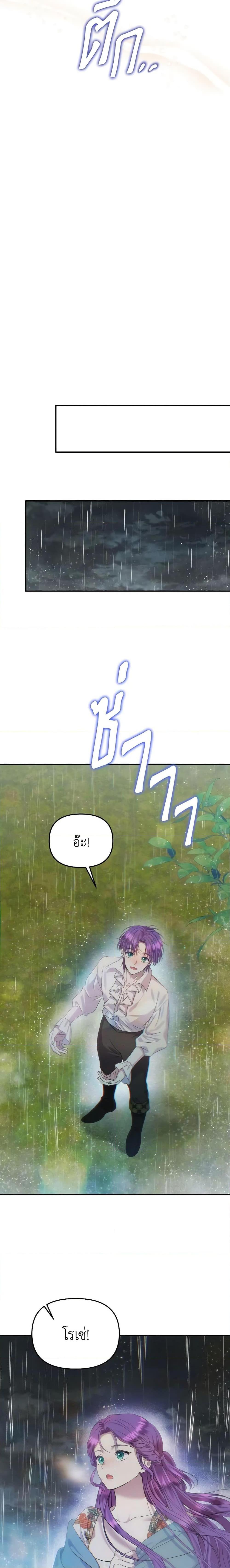 Manga-lc-com อ่านมังงะ อ่านการ์ตูน ออนไลน์ ฟรี Materialistic Princess ตอนที่ 1 2 3 4 5 6 7 8 9 10 11 12 13 14 ฟรี ไม่มีโฆษณา Manga-lc - อ่าน มังงะ อ่าน การ์ตูน ออนไลน์ อ่านมังงะ ฟรี