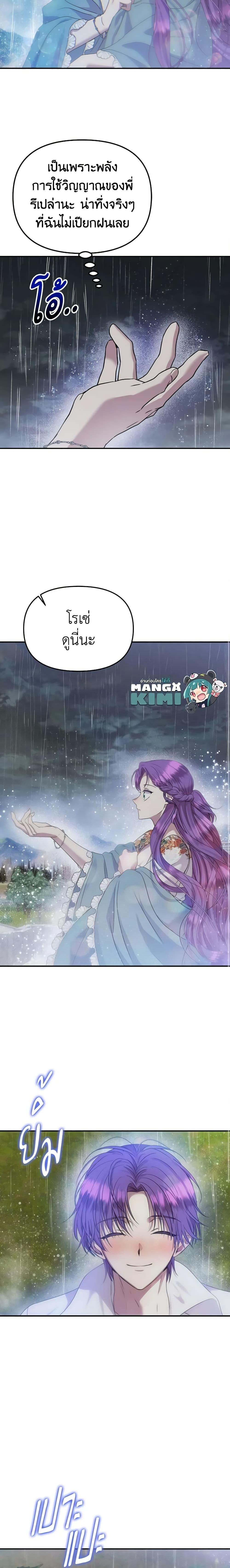 Manga-lc-com อ่านมังงะ อ่านการ์ตูน ออนไลน์ ฟรี Materialistic Princess ตอนที่ 1 2 3 4 5 6 7 8 9 10 11 12 13 14 ฟรี ไม่มีโฆษณา Manga-lc - อ่าน มังงะ อ่าน การ์ตูน ออนไลน์ อ่านมังงะ ฟรี