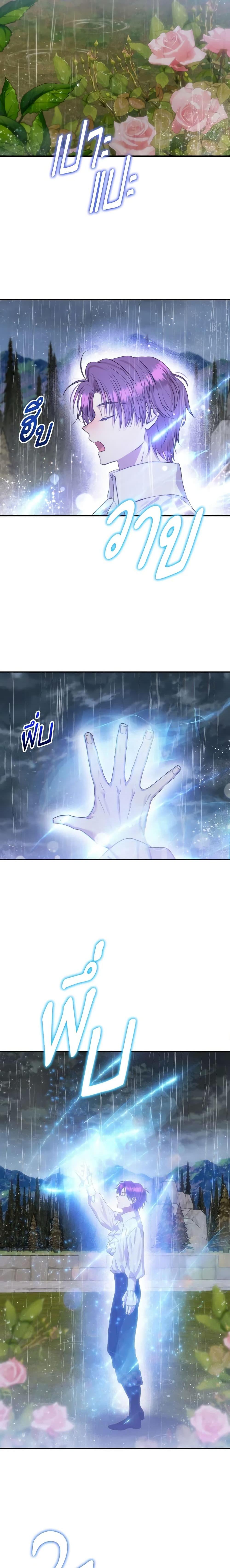 Manga-lc-com อ่านมังงะ อ่านการ์ตูน ออนไลน์ ฟรี Materialistic Princess ตอนที่ 1 2 3 4 5 6 7 8 9 10 11 12 13 14 ฟรี ไม่มีโฆษณา Manga-lc - อ่าน มังงะ อ่าน การ์ตูน ออนไลน์ อ่านมังงะ ฟรี