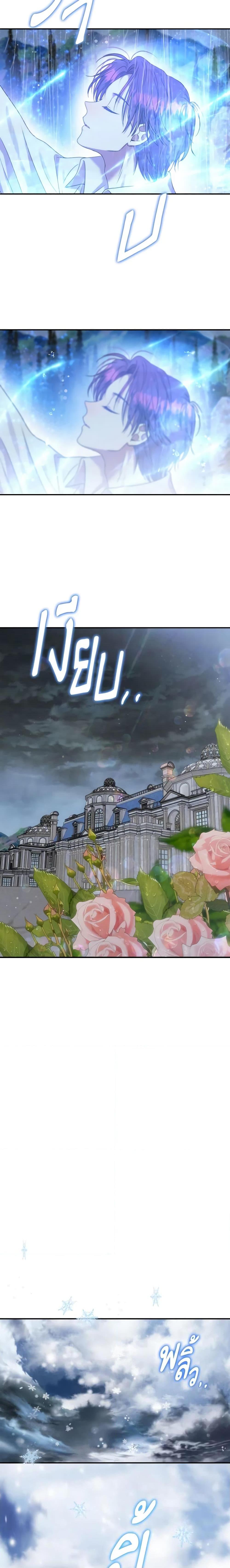 Manga-lc-com อ่านมังงะ อ่านการ์ตูน ออนไลน์ ฟรี Materialistic Princess ตอนที่ 1 2 3 4 5 6 7 8 9 10 11 12 13 14 ฟรี ไม่มีโฆษณา Manga-lc - อ่าน มังงะ อ่าน การ์ตูน ออนไลน์ อ่านมังงะ ฟรี